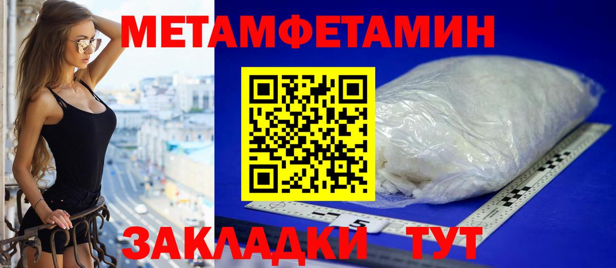 Amphetamine Розовый Нижневартовск