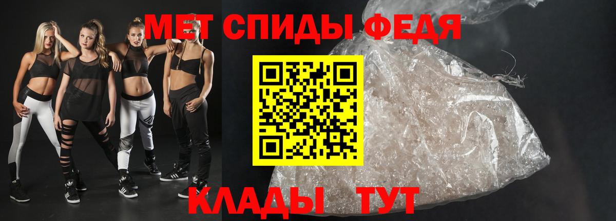 АМФ  Вход с VPN  Нижневартовск  АМФ Розовый 