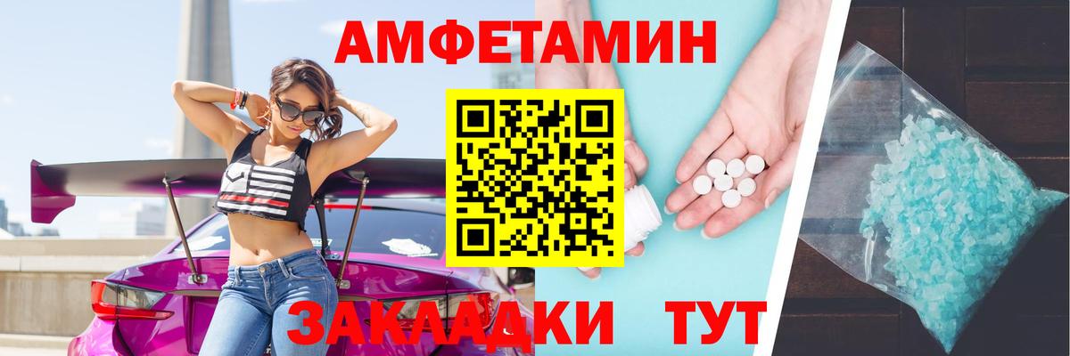 МЕТАМФЕТАМИН  Вход с VPN  MDMA  Гашиш  НБОМе  COCAIN  Нижневартовск  МЕФ  