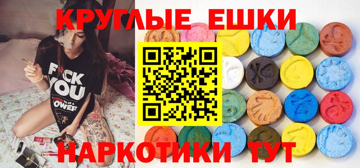Ecstasy VHQ Нижневартовск