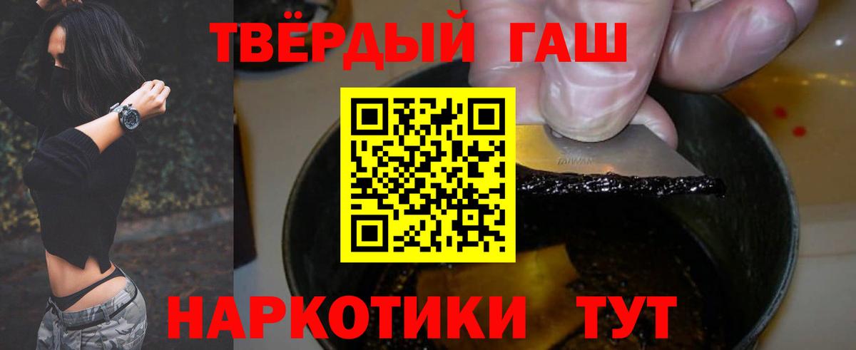 сколько стоит  ГАШ хэш  Нижневартовск  Вход с VPN  Гашиш 40% ТГК 