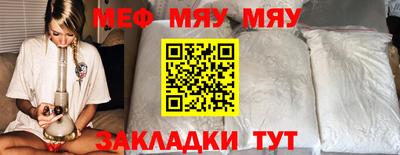тгк Пугачёв