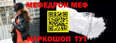тгк Пугачёв