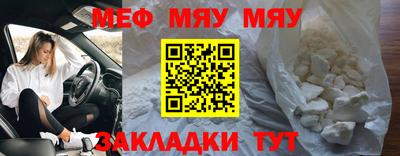 сатива Пыть-Ях
