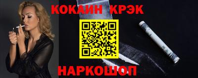 МДМА Рыбинск