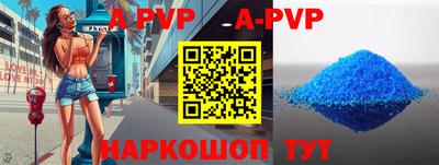 амф Рузаевка