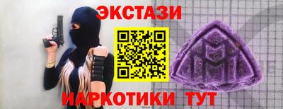 сатива Пыть-Ях