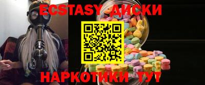 тгк Пугачёв