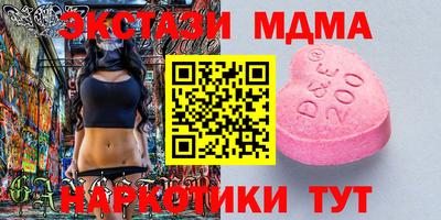 сатива Пыть-Ях