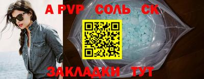 тгк Пугачёв