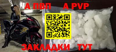 тгк Пугачёв