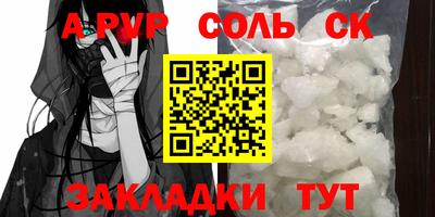 экстази Пушкино