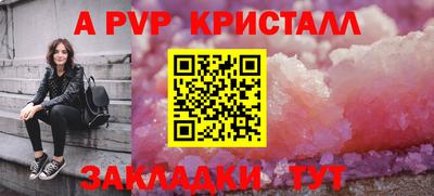сатива Пыть-Ях