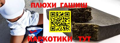 тгк Пугачёв