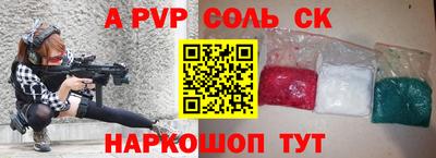 тгк Пугачёв