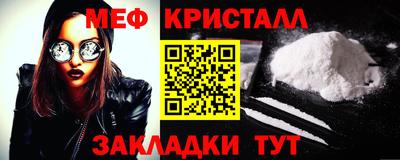 тгк Пугачёв