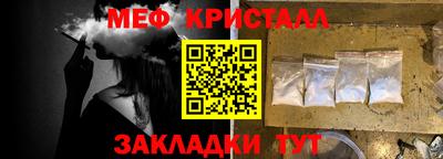 экстази Пушкино