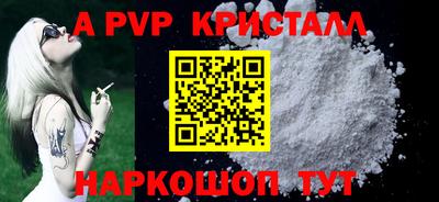сатива Пыть-Ях