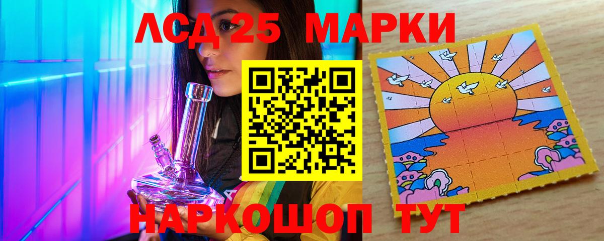 ЛСД экстази ecstasy Нижневартовск