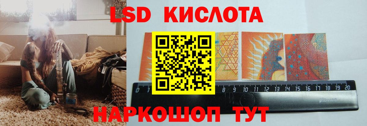 Лсд 25 экстази кислота  LSD-25 экстази кислота  Нижневартовск  Вход с VPN 