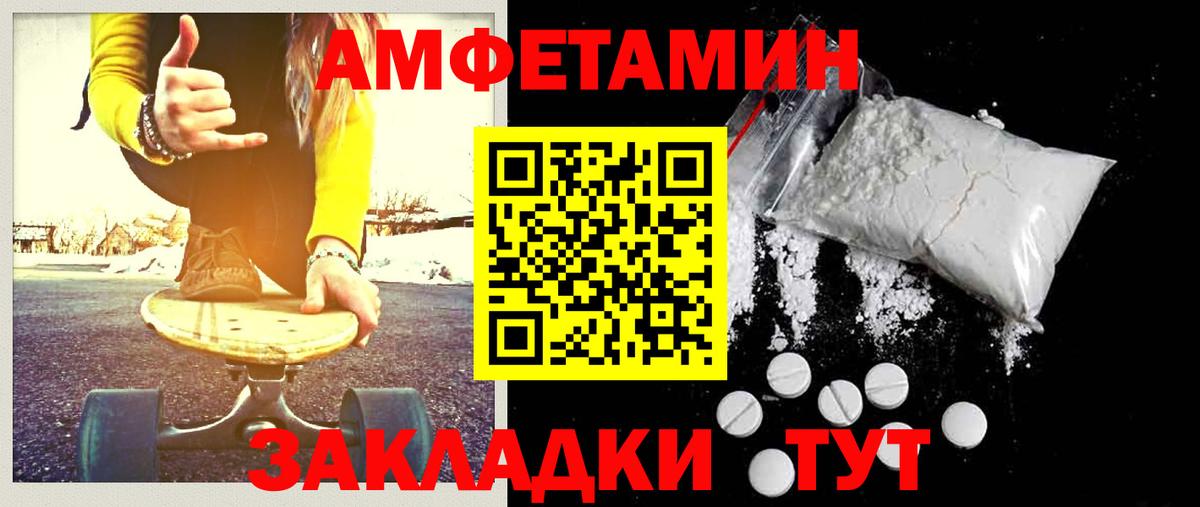 Первитин витя  Первитин витя  Нижневартовск  Вход с VPN 