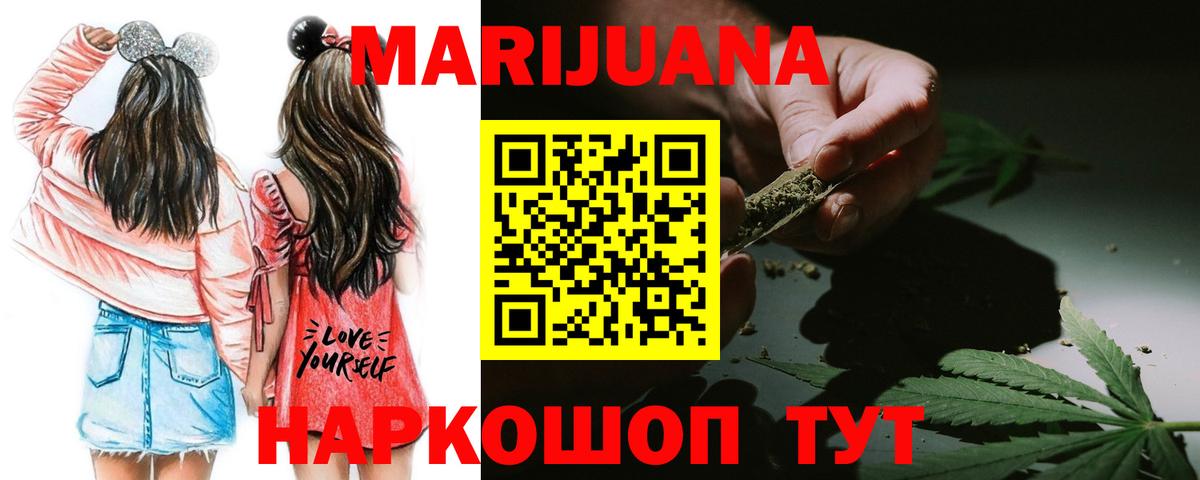 Нижневартовск  Конопля сатива  МАРИХУАНА MAZAR  Шишки марихуана SATIVA & INDICA  Вход с VPN 