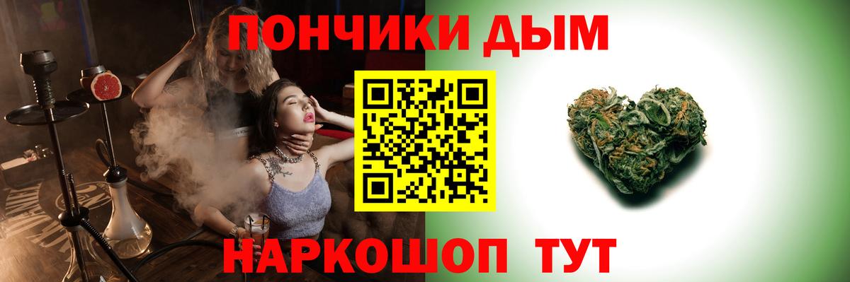 Канабис AK-47 Нижневартовск